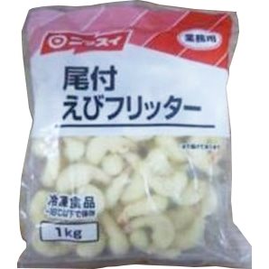 【冷凍】尾付えびフリッター 1KG