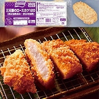 【味の素冷凍食品】 三元豚のロースカツ 約120G 8食入 冷凍 5セット