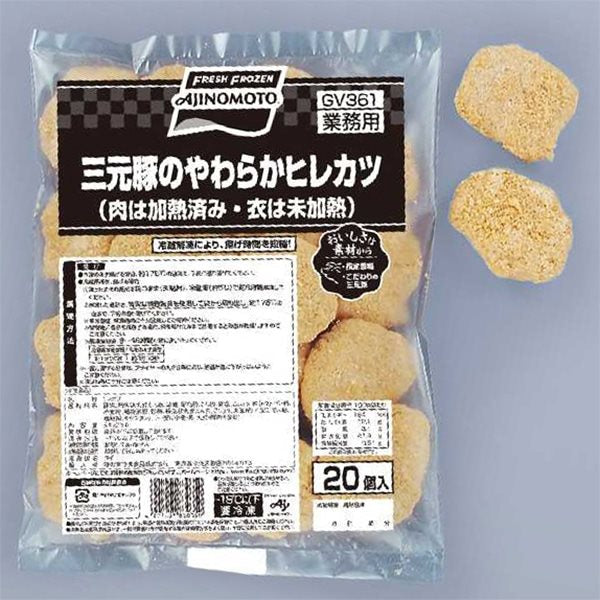 【冷凍】三元豚のやわらかヒレカツ 27G　20食入