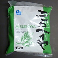 [冷凍]ノースイ モロヘイヤ500g