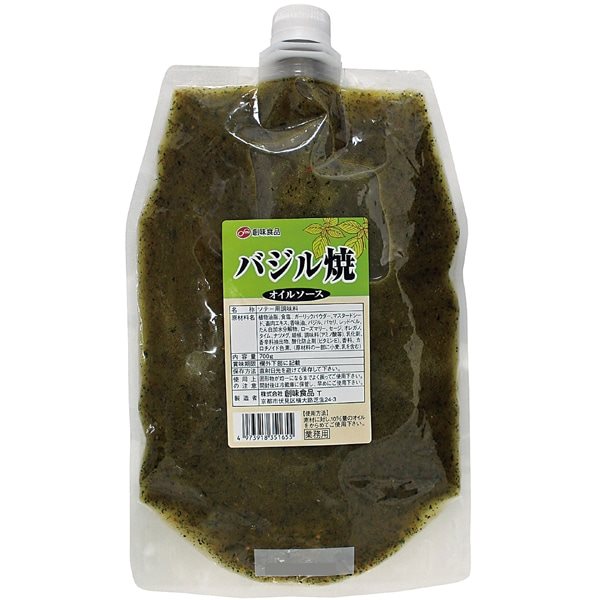 【常温】バジル焼きオイルソース 700G