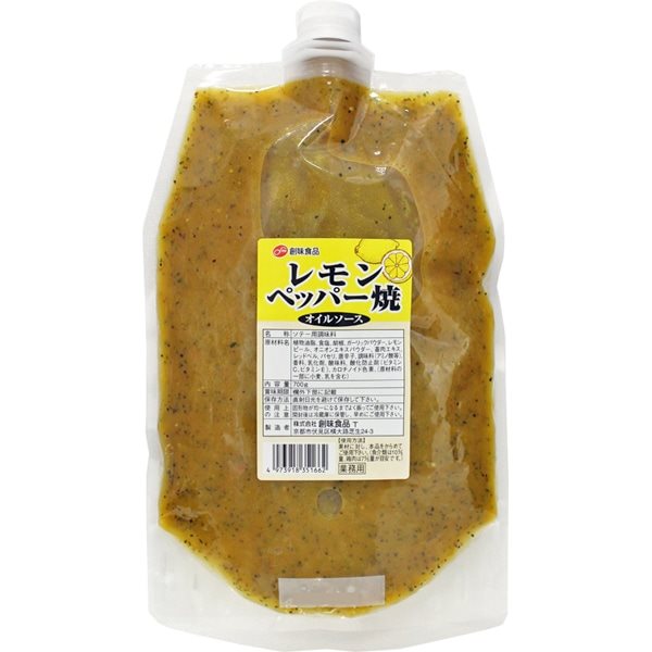 【常温】レモンペッパー焼きオイルソース 700G