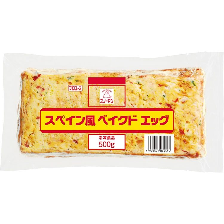 【冷凍】スペイン風ベイクドエッグ 500G