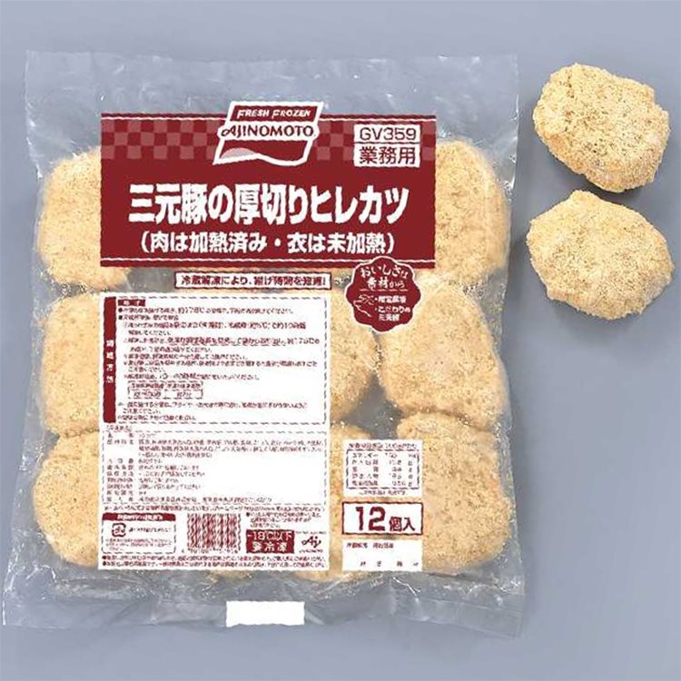 【冷凍】三元豚の厚切りヒレカツ 約70G　12食入