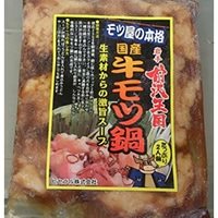 【冷凍】もつ屋の本格(牛もつ鍋) 250G