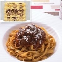 【冷凍】ゆであげ生パスタ もちもちフェットチーネ(ミニダブル) 200G　5食入