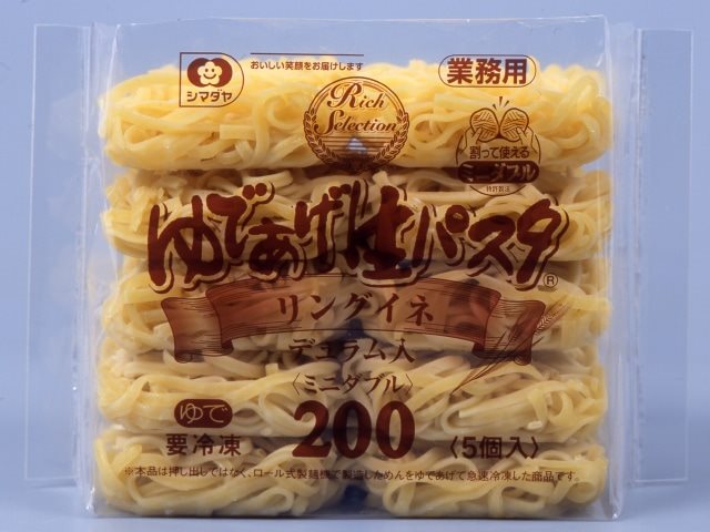 【冷凍】ゆであげ生パスタ もちもちリングイネ(ミニダブル) 200G　5食入