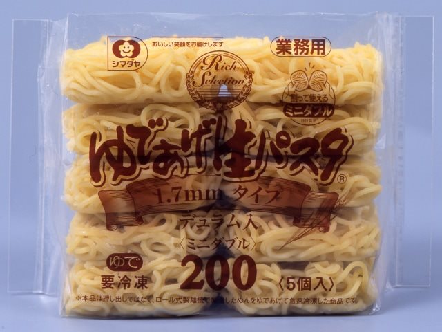 【冷凍】ゆであげ生パスタ もちもち1.7MMタイプ(ミニダブル) 200G　5食入