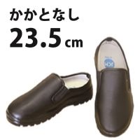 JCM サボコックシューズ (カカト無) 黒 23.5cm