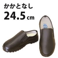 JCM サボコックシューズ (カカト無) 黒 24.5cm