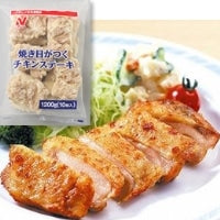 【ニチレイフーズ】 焼き目がつくチキンステーキ 約110G 10食入 冷凍 2セット