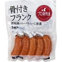 【冷凍】骨付きフランク 250Ｇ