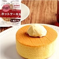 【冷凍】窯焼きホットケーキ 76G