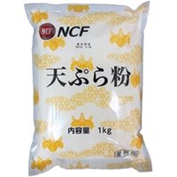 【常温】NCF天ぷら粉 1KG