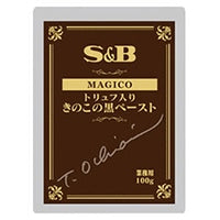 【エスビー食品】 トリュフ入りきのこの黒ペースト 100G 冷凍