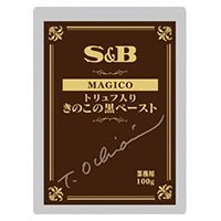 【冷凍】トリュフ入りきのこの黒ペースト 100G