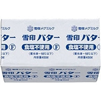 【雪印メグミルク】 プリントバター食塩不使用(Ｆ) 450G 冷凍 2セット