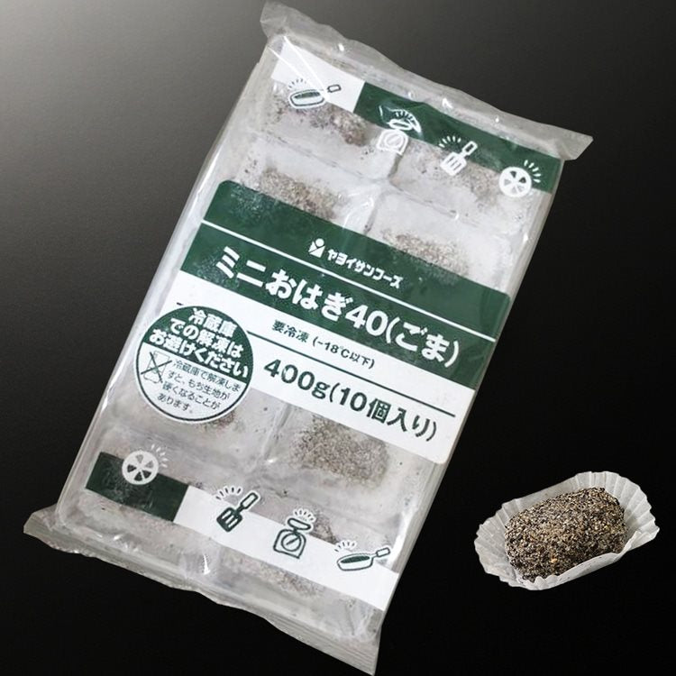 【冷凍】ミニおはぎ(ごま) 400G