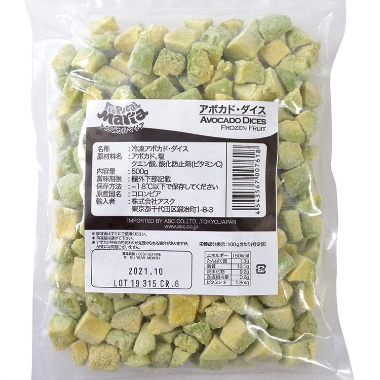 【冷凍】冷凍アボカドダイス 500G