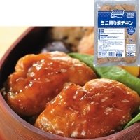 【冷凍】ミニ照り焼チキン 560G