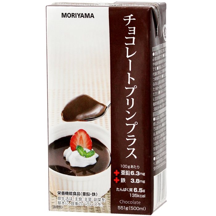 【常温】MORIYAMA)チョコレートプリンプラス 551G