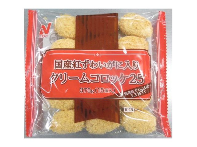 【冷凍】国産紅ずわいがに入クリームコロッケ25 25G　15食入