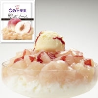 【キユーピー】 ごろっと果実 桃のソース 200G 冷凍