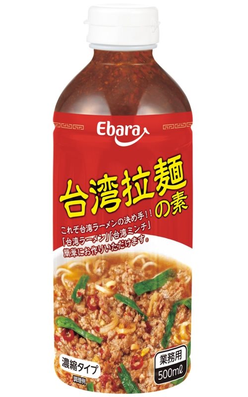 【常温】台湾拉麺の素 500ML