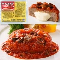 【冷凍】トマトソースDEチーズ入ハンバーグ 180G　10食入