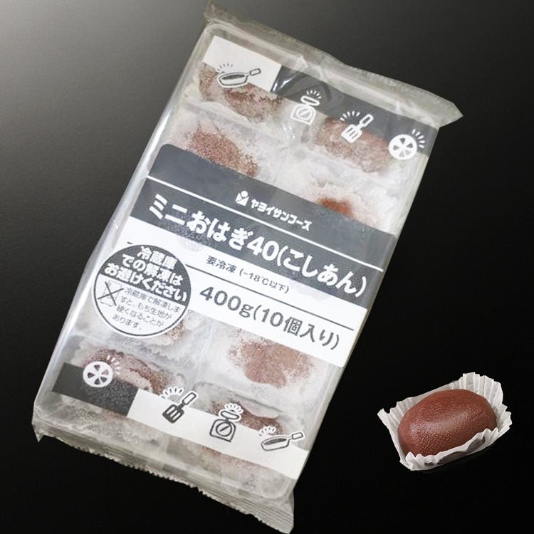 【冷凍】ミニおはぎ(こしあん) 400G