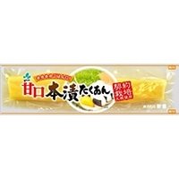 【常温】甘口 本漬たくあん 1本入