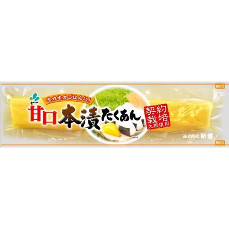 【常温】甘口 本漬たくあん 1本入
