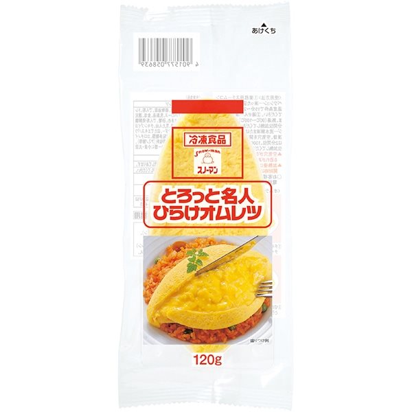 【冷凍】とろっと名人 ひらけオムレツ 120G