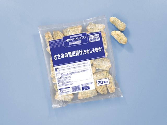 【冷凍】【在庫限】ささみの竜田揚(梅しそ巻) 約27G　30食入