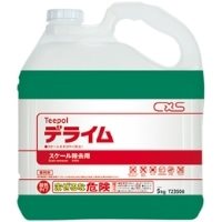 日用品・資材