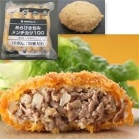 【冷凍】新あらびき包みメンチカツ 100Ｇ　10食入