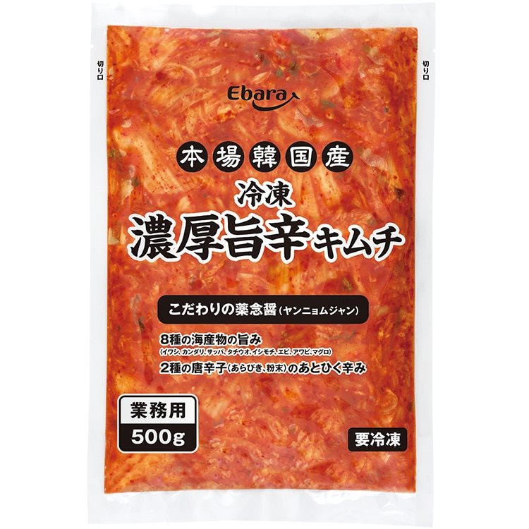 【冷凍】冷凍 濃厚旨辛キムチ 500G