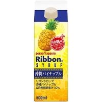 【常温】業務用Ribbon沖縄パイナップルシロップ　500ML