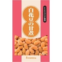 【常温】白花豆の甘煮 1KG
