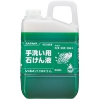 シャボネット ユ・ム 3KG