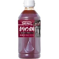 【常温】肉料理・ローストビーフ用ソース 和風赤ワイン 580G
