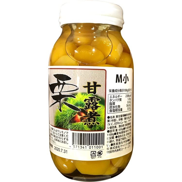 【常温】栗甘露煮 Ｍ小 51-65