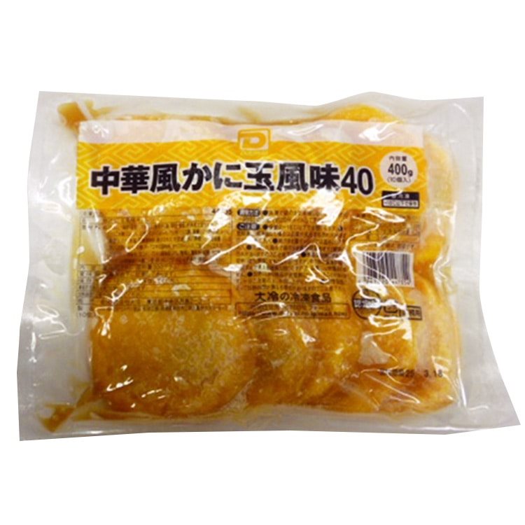 【冷凍】中華風かに玉風味 40G　10食入