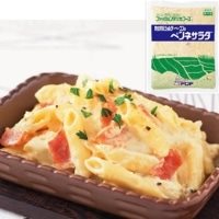 【冷蔵】霧島黒豚ショルダーベーコンのペンネサラダ 1KG