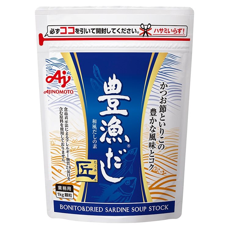 【常温】豊漁だし匠 1KG