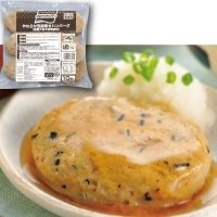 【冷凍】やわらか豆腐寄せハンバーグ(国産大豆) 約60G　10食入