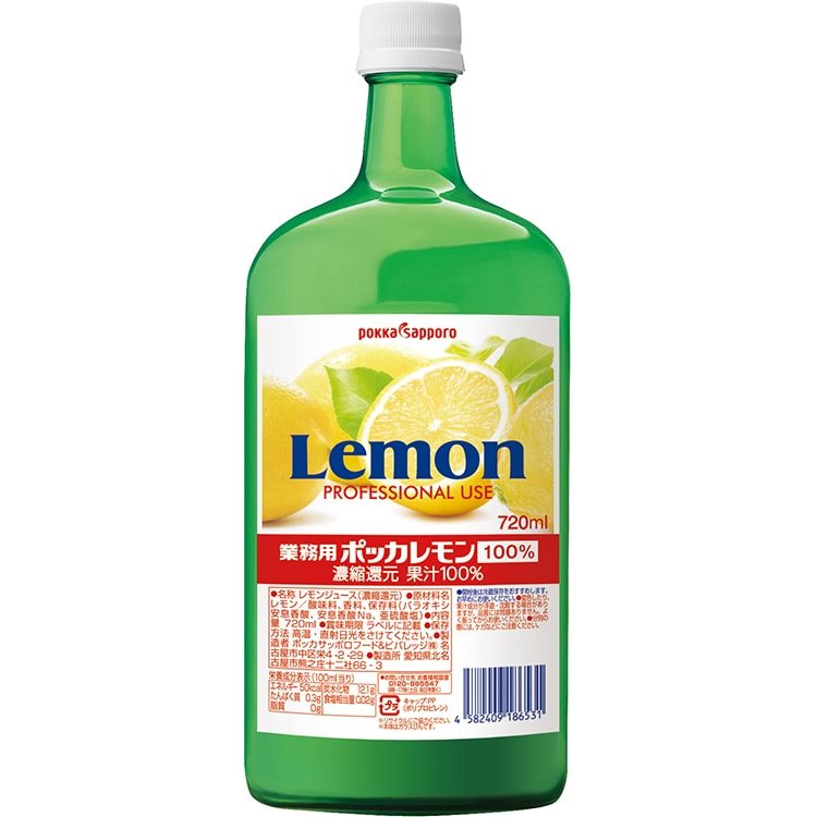 【常温】業務用ポッカレモン100％A 720ML