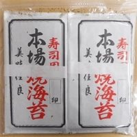 【常温】焼のり1/2カット波 100枚