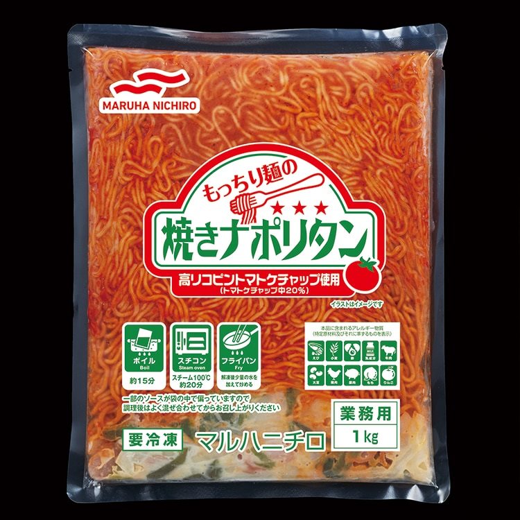 【冷凍】もっちり麺の焼きナポリタン 1KG