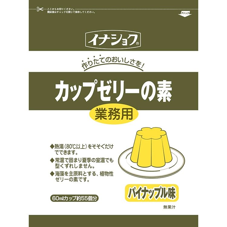 【常温】カップゼリーの素 パイナップル 600G
